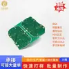 Módulo Eletrônico módulo de eletrodoméstico placa de circuito impresso PCB PCBA montagem componentes eletrônicos desenho produção
