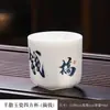 Taza Maestra Creativa Taza de Té de Cerámica Kung Fu Taza de Té para el Hogar Taza Cuadrada Grande Taza de Té de la Fortuna Venta al por Mayor