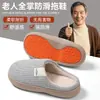 Diseñadas específicamente para personas mayores, estas nuevas pantuflas de interior para otoño/invierno 2026 son antideslizantes, forradas de felpa para abrigar y cuentan con una suela gruesa.. Disponible para hombres y mujeres