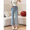 Jeans de Maternidad Nueve Puntos Denim Tencel Pantalones de Maternidad Ropa Exterior Elásticos Acampanados Sin Soporte Vientre Pantalones de Maternidad