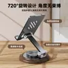 Soporte de Teléfono Metálico de Madera de Nogal Negro Giratorio 360°, Plegable y Ajustable en Altura para Escritorio, Soporte para Tablet de Transmisión en Vivo Venta al por Mayor