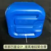 Venta al por mayor del fabricante Barril apilable de 10 L Grado alimenticio Resistente a caídas Barril químico 20 L Barril para líquidos residuales 25 L Barril de plástico 33 L Barril de embalaje