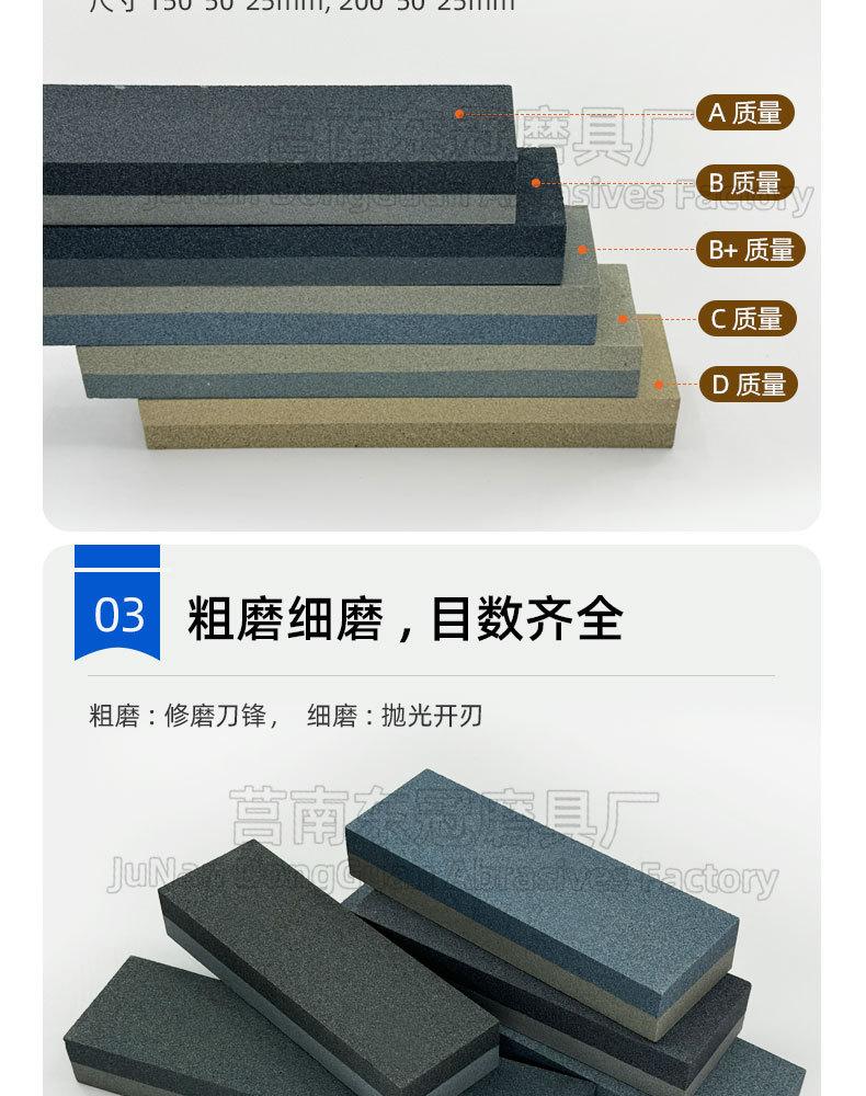 棕刚玉双面油石，氧化铝双面磨刀石，磨刀石，油石，aluminum oxide sharpening stone，家用厨房户外酒店油石磨刀石 塑料底座，200X50X25MM，150X50X25MM，8X2X1”，6X2X1，磨刀器套装120#240#180#320#800#1000#精磨粗磨细磨跨境外贸，精磨油石，粗磨，细磨，跑江湖，摆地摊，菜刀剪刀屠宰刀，大号小号油石，魔石，陶瓷免烧油石 批发工厂定制 厂家磨刀神器 定角 地摊货源 跑江湖 磨刀工具 磨刀石天然 磨刀架 迷你 陶瓷磨刀棒 商用磨刀石 knife 手持磨刀 磨刀石日本 磨刀石底座 砥石 粗磨 细磨 精磨 单面 迷你 磨刀石套装，跨境外面油石，亚马逊油石，超精油石。精磨抛光 超细 细磨 开刃 金钢砂磨刀石 金刚沙磨石
