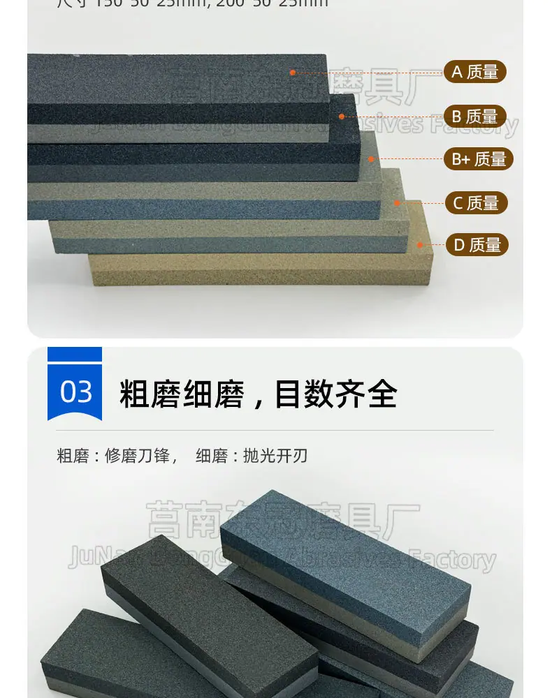 棕刚玉双面油石，氧化铝双面磨刀石，磨刀石，油石，aluminum oxide sharpening stone，家用厨房户外酒店油石磨刀石 塑料底座，200X50X25MM，150X50X25MM，8X2X1”，6X2X1，磨刀器套装120#240#180#320#800#1000#精磨粗磨细磨跨境外贸，精磨油石，粗磨，细磨，跑江湖，摆地摊，菜刀剪刀屠宰刀，大号小号油石，魔石，陶瓷免烧油石 批发工厂定制 厂家磨刀神器 定角 地摊货源 跑江湖 磨刀工具 磨刀石天然 磨刀架 迷你 陶瓷磨刀棒 商用磨刀石 knife 手持磨刀 磨刀石日本 磨刀石底座 砥石 粗磨 细磨 精磨 单面 迷你 磨刀石套装，跨境外面油石，亚马逊油石，超精油石。精磨抛光 超细 细磨 开刃 金钢砂磨刀石 金刚沙磨石