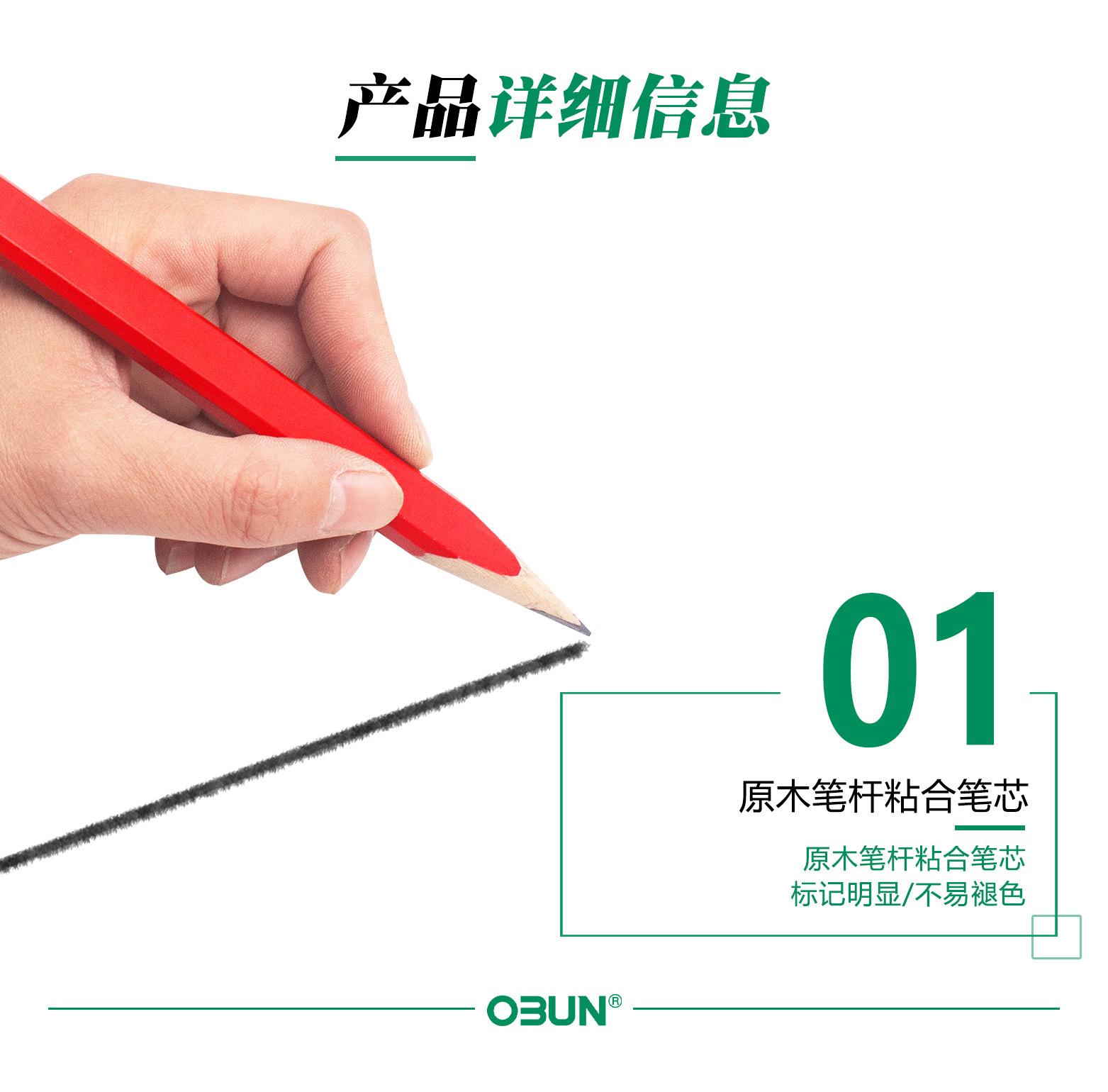 中文详情5