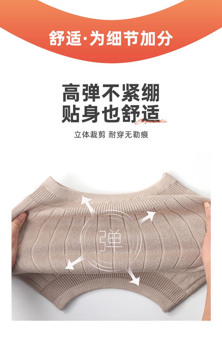 棉线双层加厚护腰_06.jpg