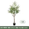 Amazon en stock Desmontaje Simulación Artificial Olivo Planta Verde Falsa Maceta Nórdico Interior Decoración de Ventana Árbol de Simulación