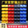 Caja de piezas con compartimentos inclinados, estantería modular, caja de materiales, caja de ferretería, caja de componentes, caja de plástico, caja de tornillos, caja de almacenamiento