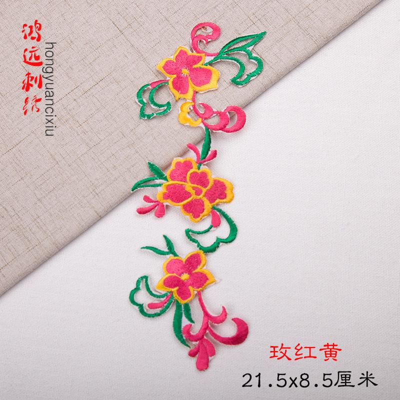 玫红黄.jpg