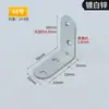 Conector de ángulo de hierro con carga de soporte fijador de pata de mesa soporte de ángulo de refuerzo de gabinete de chapa de hierro anti-vibración conector en forma de L