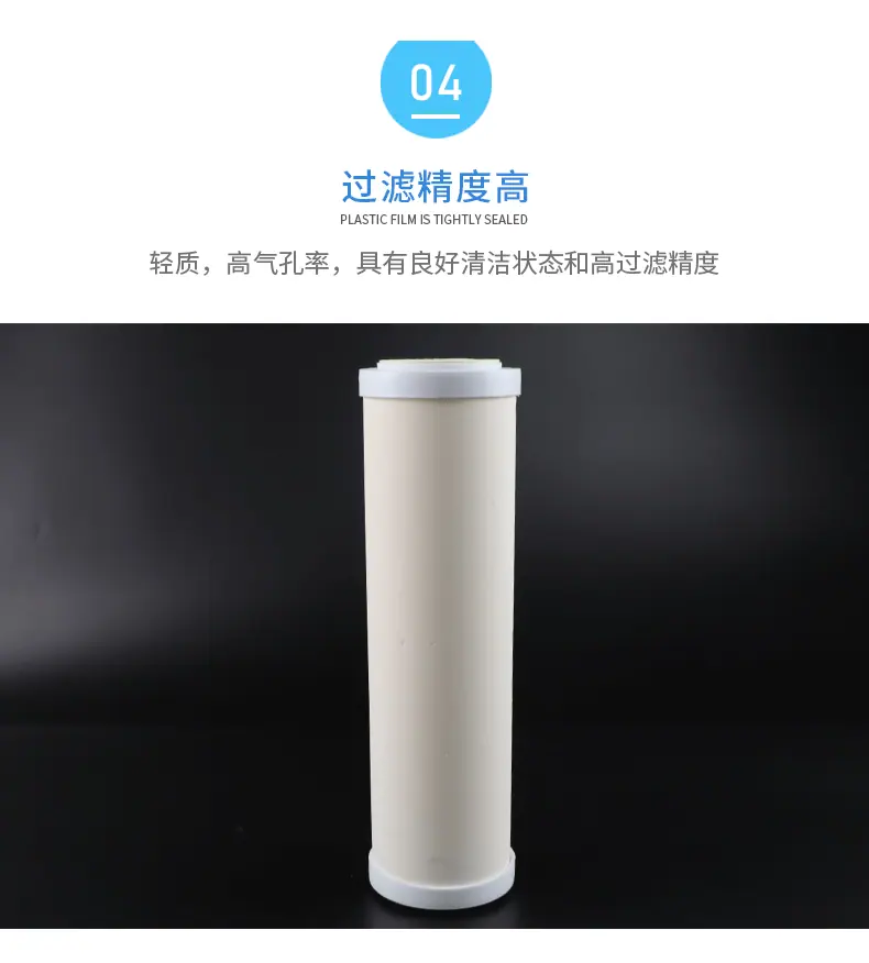 陶瓷滤芯_09.gif