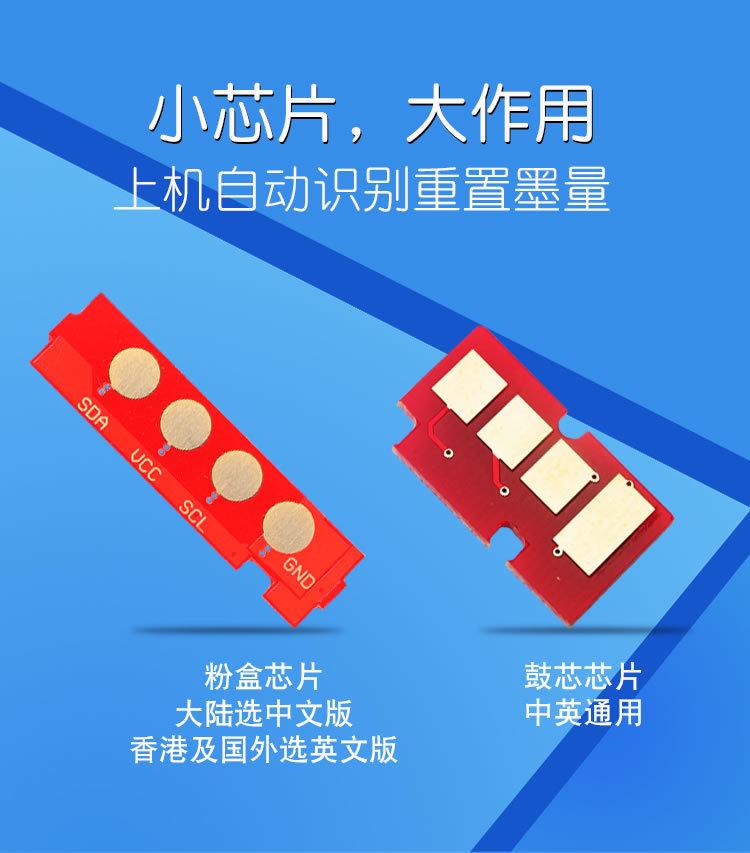 2675适合三星2676 2862 M2626d墨盒 D116L 2876 M2676n 硒鼓粉盒