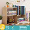 Estante de Mesa Porta-Livros Simples para Uso Estudantil Estante Retrátil Suporte de Armazenamento para Mesa de Escritório Estante para Dormitório