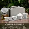Actividad mayorista set de té de viaje taza express conveniente tetera de porcelana blanca kung fu traje para hacer té regalo para exteriores LOGOTIPO