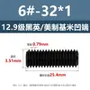 Tornillos de Fijación con Cabeza Avellanada Estándar Británico y Americano Grado 12.9, Tornillos Sin Cabeza de Allen, Tornillos de Fijación para Máquina 2 # 4 # 1/4