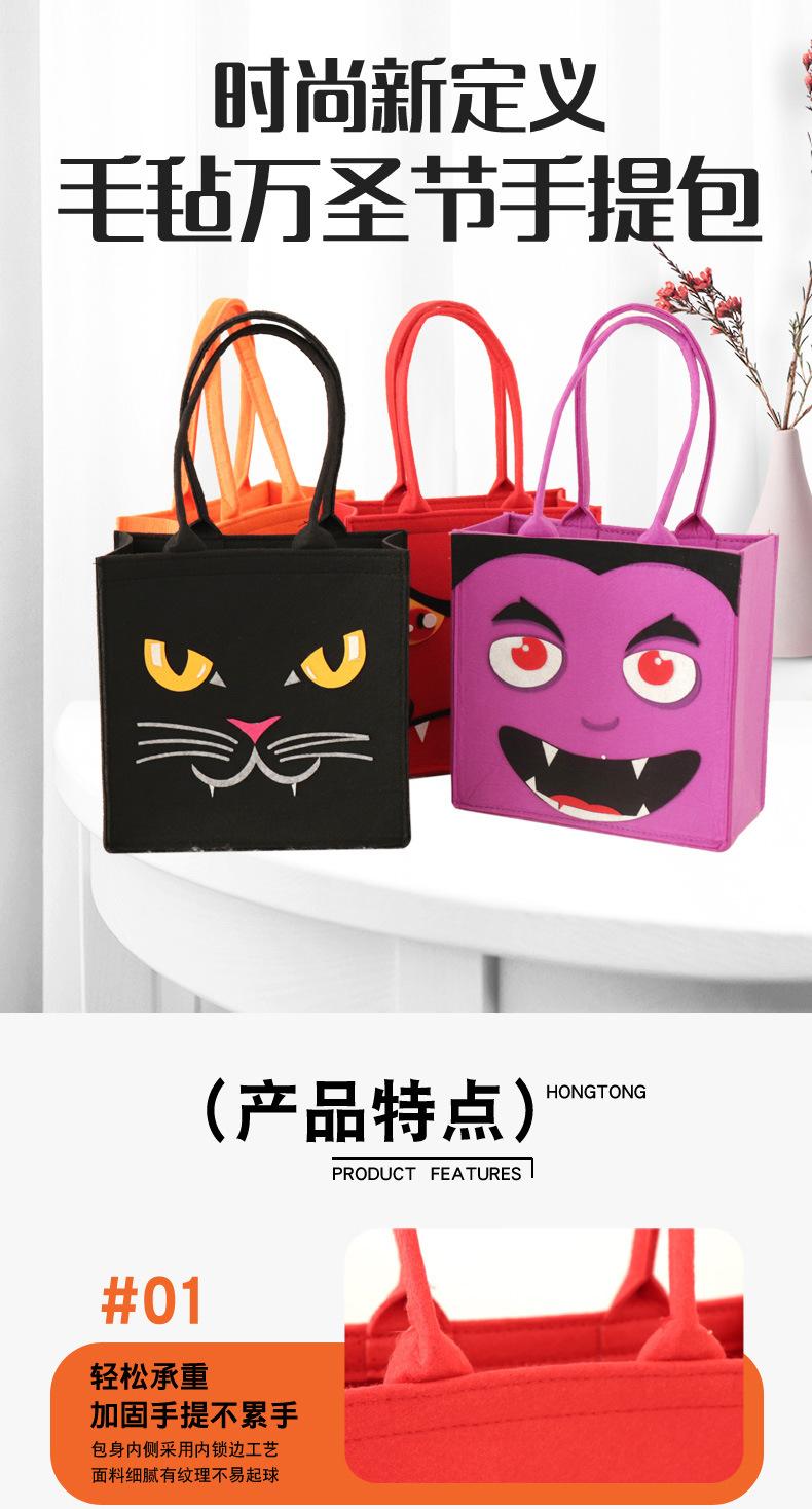 万圣节包合成_05