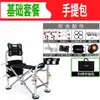 Nueva Silla de Pesca, Silla de Pesca Ajustable, Silla de Pesca Plegable Reclinable Multifuncional Portátil, Taburete de Pesca, Asiento para Equipo de Pesca