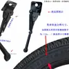 Accesorios para bicicleta infantil Cubierta de maneta de freno Pastillas de freno Cochecito Bicicleta infantil Maneta de freno de mano de montaña Guardabarros Pedales