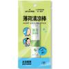 Haishi Hainuo Inhalación Nasal Barra Fresca Refrescante Antisomnolencia Conducción Antisuño Menta Limón Ajenjo Aceite Esencial Fragancia