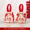 Bolsas de Regalo Personalizadas, Cajas de Dulces para Bodas, Empaque de Recuerdos de Boda, Bolsas de Lona para Dulces de Boda, Venta al por Mayor de Alta Gama