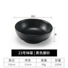 Restaurante Hot Pot Prato de Cozinha em Estilo Japonês Prato de Vinagre Prato de Sabor de Plástico Comercial Prato de Amendoim Prato de Mesa de Porcelana de Imitação de Melamina Prato de Molho