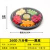Caja de fruta desechable de plástico para cortar fruta fresca, redonda, transparente, cubierta, para embalaje de ensalada de frutas