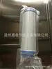 Dispensador de Agua Huiquan Membrana RO Conexión Rápida Elemento de Filtro Purificador de Agua Algodón PP Carbón Activado Accesorios para Dispensador de Agua Botella de Filtro de Ultrafiltración