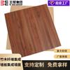 Panel de pared integrado decorativo de fibra de bambú Wang Bin Panel con hebilla para pared integrada Panel de pared de fondo Panel de pared interior de montaje rápido