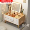 Ventana Flotante para Dormitorio Mesa de Maquillaje Habitación Principal Mesa de Maquillaje para Sentarse Cama Mesa Baja de Tocador Tatami con Espejo MS14