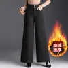 Calça Reta de Lã Flocada Wide Leg Feminina 2026 Outono/Inverno Nova Cintura Alta Fluida Longa Elegante para o Trabalho Casual