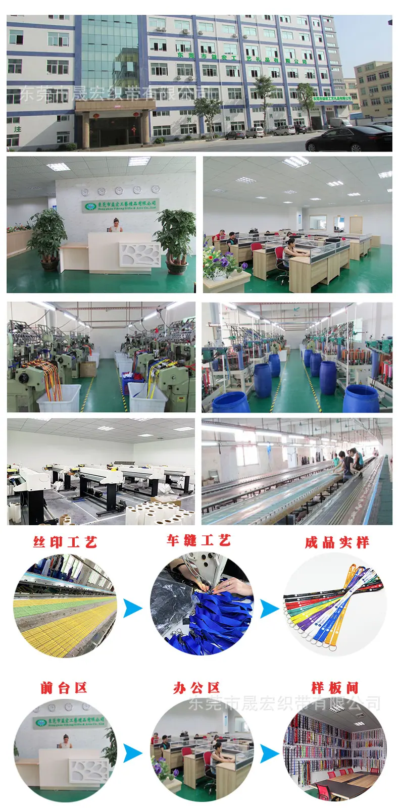 工厂实拍2.jpg