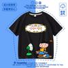 Camiseta para Niños Detective de Traseros pero Camiseta de Detective Cómic Japonés Cuello Redondo Transpirable Manga Corta Ropa de Moda 6