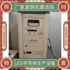 Yuanfang HAAS2000 Radiómetro Espectroscópico Rápido Sistema de Esfera Integrante Sistema de Medición de Esfera Integrante LED