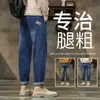 Jeans de Pierna Ancha para Hombre Primavera y Otoño 2026, Pantalones Harem Retro Americanos, Pantalones Largos Rectos Holgados de Moda para Tallas Grandes