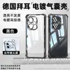 Tazuo é Adequado para Capa de Celular Honor Win 600Pro Transparente Gtpro500 Cobertura Completa 400 Proteção 300 Capa 200