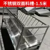 Bebedouro/comedouro para ovelhas espessado de dupla face com suporte comedouro automático de tira longa especial para pastagem de criação para pastar