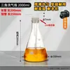 Frasco Lavador de Gases de Vidrio, Frasco Limpiador de Gases, Frasco Universal, Frasco Recolector de Gases, Frasco de Boca Ancha con Escala, Equipado con Tapón de Goma de Doble Agujero