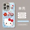 Boneca Gato Kt Adequada para Apple 17 Capa de Celular Fofa Iphone16Promax Desenho Animado 15 Fio de Pena 14 Senso de Alto Padrão