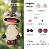 Materiales de muñeca de cáscara de fruta natural, colgante de rana fea-linda de ojos grandes de cáscara de fruta indonesia, kit de materiales hecho a mano, decoración de juguete creativo