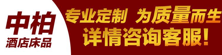 详情通告