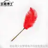 Dr. Varita de Pluma Suave Sheng En para Jugar con Tubo de Metal Juguete Sexual para Adultos Juguete de Entrenamiento Sm