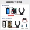 Pinza Servomotor Mecánica Eléctrica Brazo Robótico Pinza Metálica Pinza Mecánica Flexible Pinza para Dron DIY