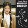 Estilo celebridade da internet acessórios de cabelo de pérola faixa de cabelo trançada periférica grampo de cabelo doce com laço 2023 adorno de cabeça fofo