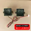 Cavidad de Sonido de 4 Ohms y 3W Piezas de Audio con Cavidad de Frecuencia Completa Altavoz Pequeño Altavoz Altavoz de Máquina Publicitaria Accesorios Electroacústicos