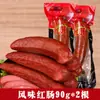 Salsicha Vermelha Estilo Nordestino Pronta para Comer Estilo Harbin Tradicional Artesanal Antigo Carne Defumada em Madeira Frutada Salsicha Cozida