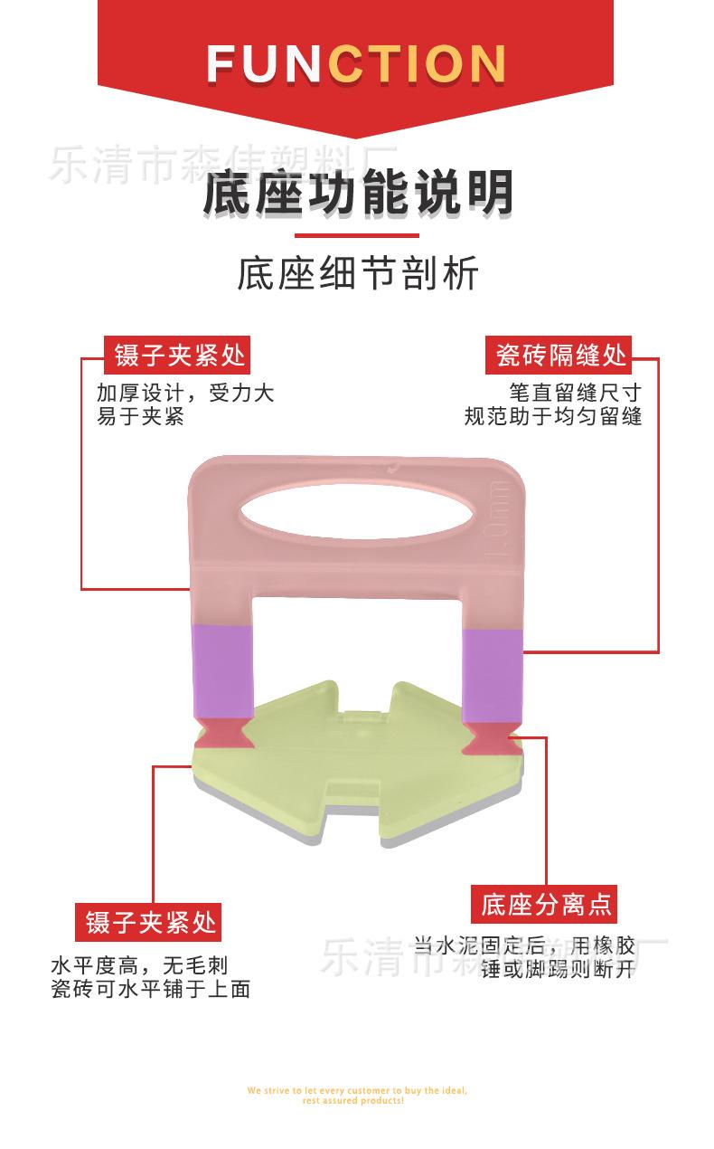 红详情_10.jpg