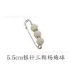 Broche de alfinete de pérola antiderrapante, calças justas na cintura, sem costura, roupas fixas, cachecol de seda, capuz, acessórios