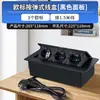 Enchufe de Escritorio Embebido Estándar Europeo Transfronterizo Caja de Cables Multifunción Estándar Europeo Enchufe Multimedia Oculto Enchufe Pop-Up
