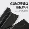 Bolsa de Basura Portátil Extra Gruesa para el Hogar con Ruptura por Puntos Bolsa de Plástico Desechable Color Negro Bolsa de Basura Tipo Chaleco Engrosada