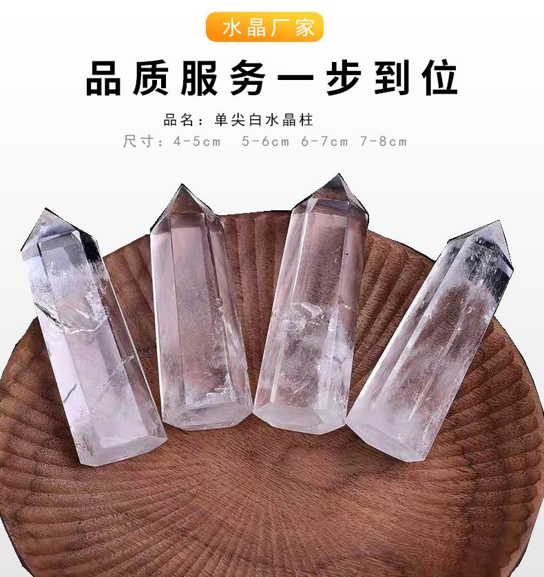 水晶详情页_03